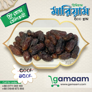 maryam-dates-gamaam.com